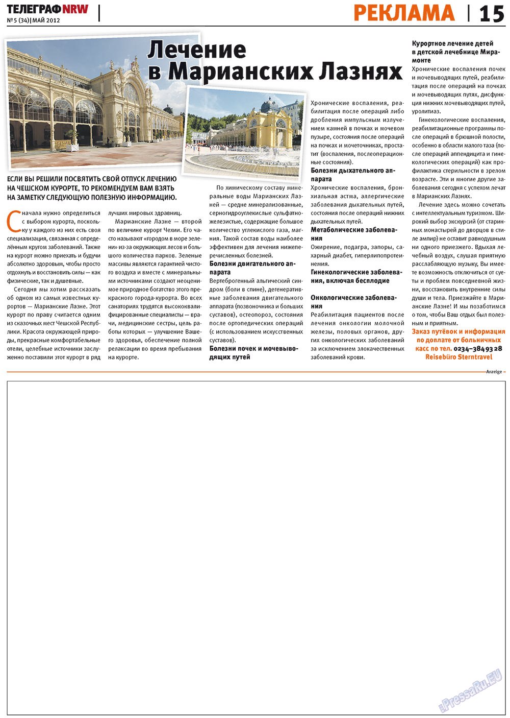 Телеграф NRW, газета. 2012 №5 стр.15