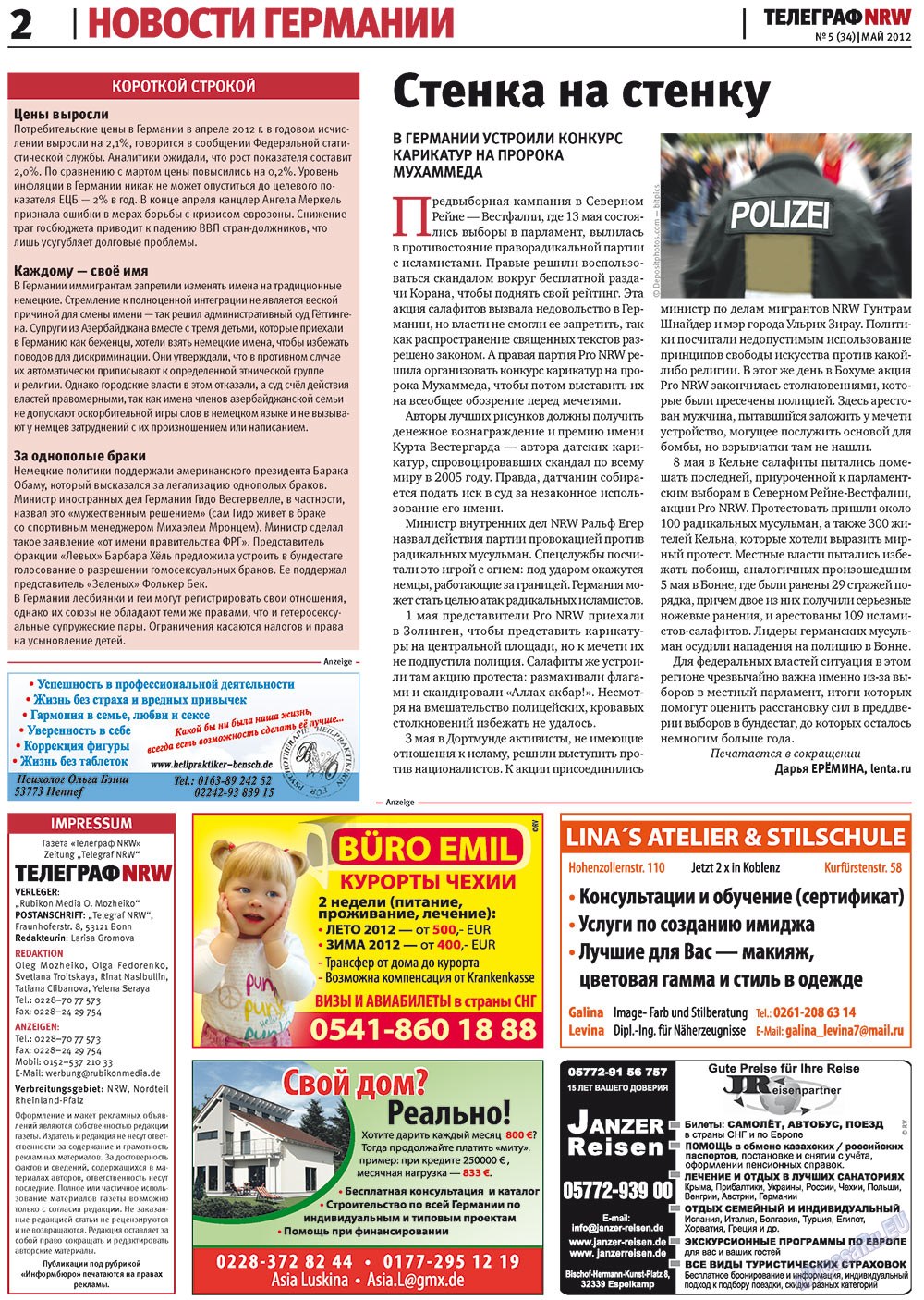 Телеграф NRW, газета. 2012 №5 стр.2