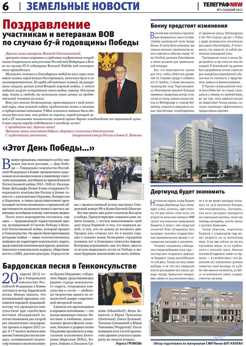 Телеграф NRW (газета). 2012 год, номер 5, стр. 6