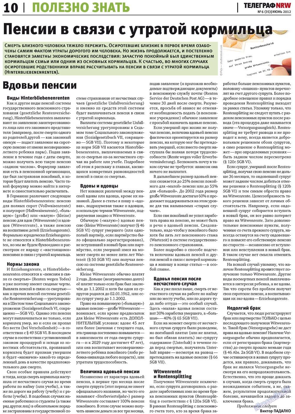 Телеграф NRW, газета. 2012 №6 стр.10