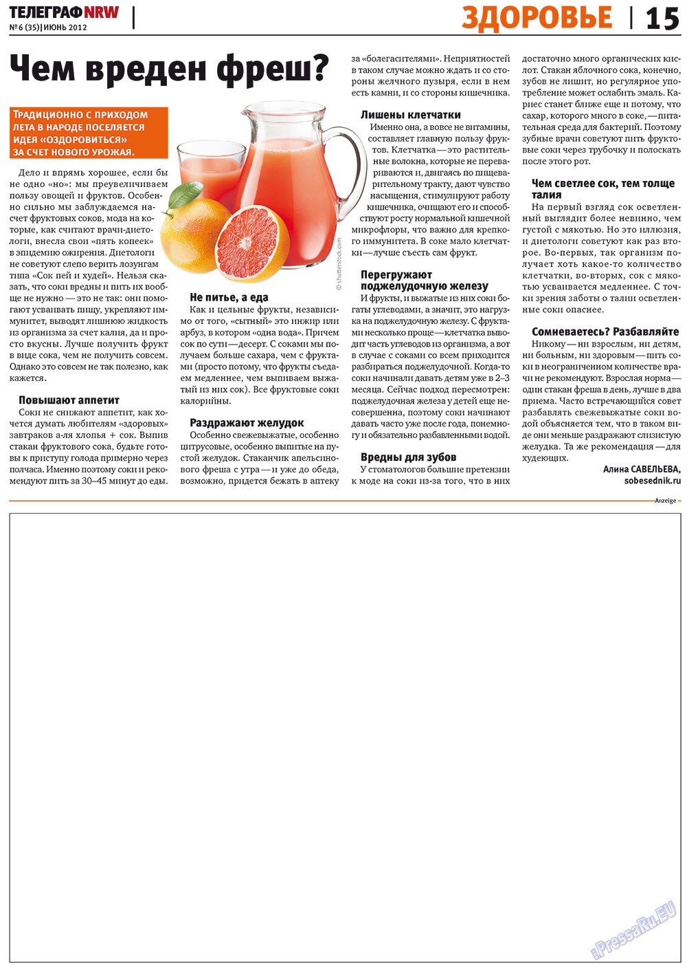 Телеграф NRW (газета). 2012 год, номер 6, стр. 15