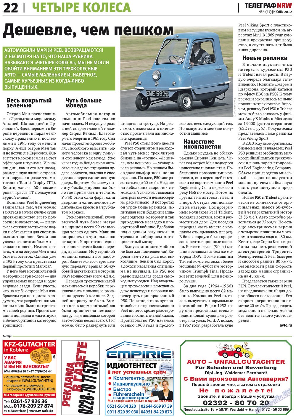 Телеграф NRW (газета). 2012 год, номер 6, стр. 22