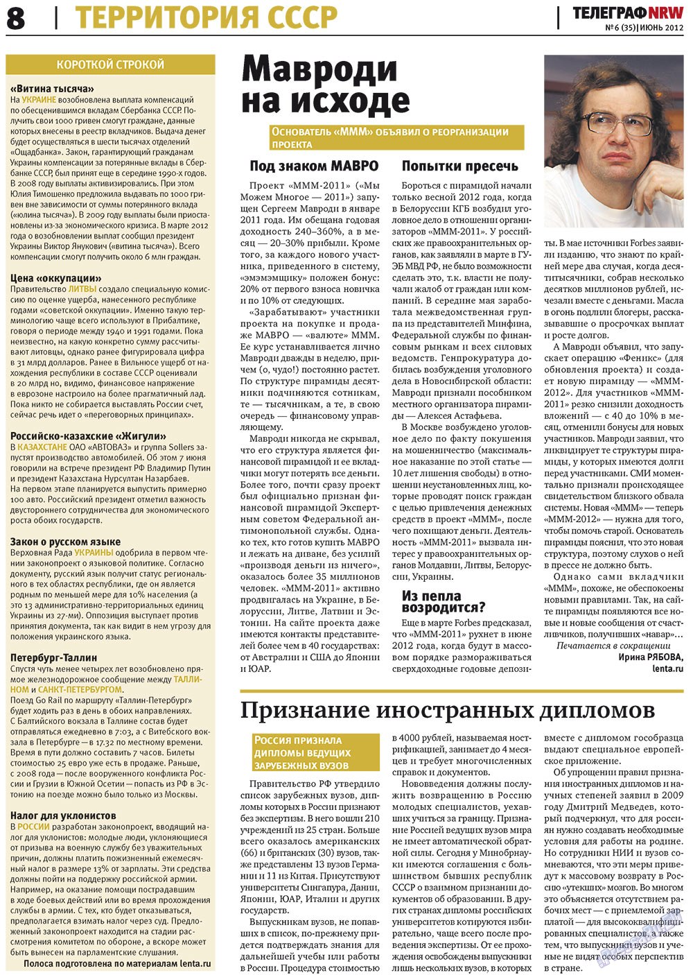 Телеграф NRW (газета). 2012 год, номер 6, стр. 8