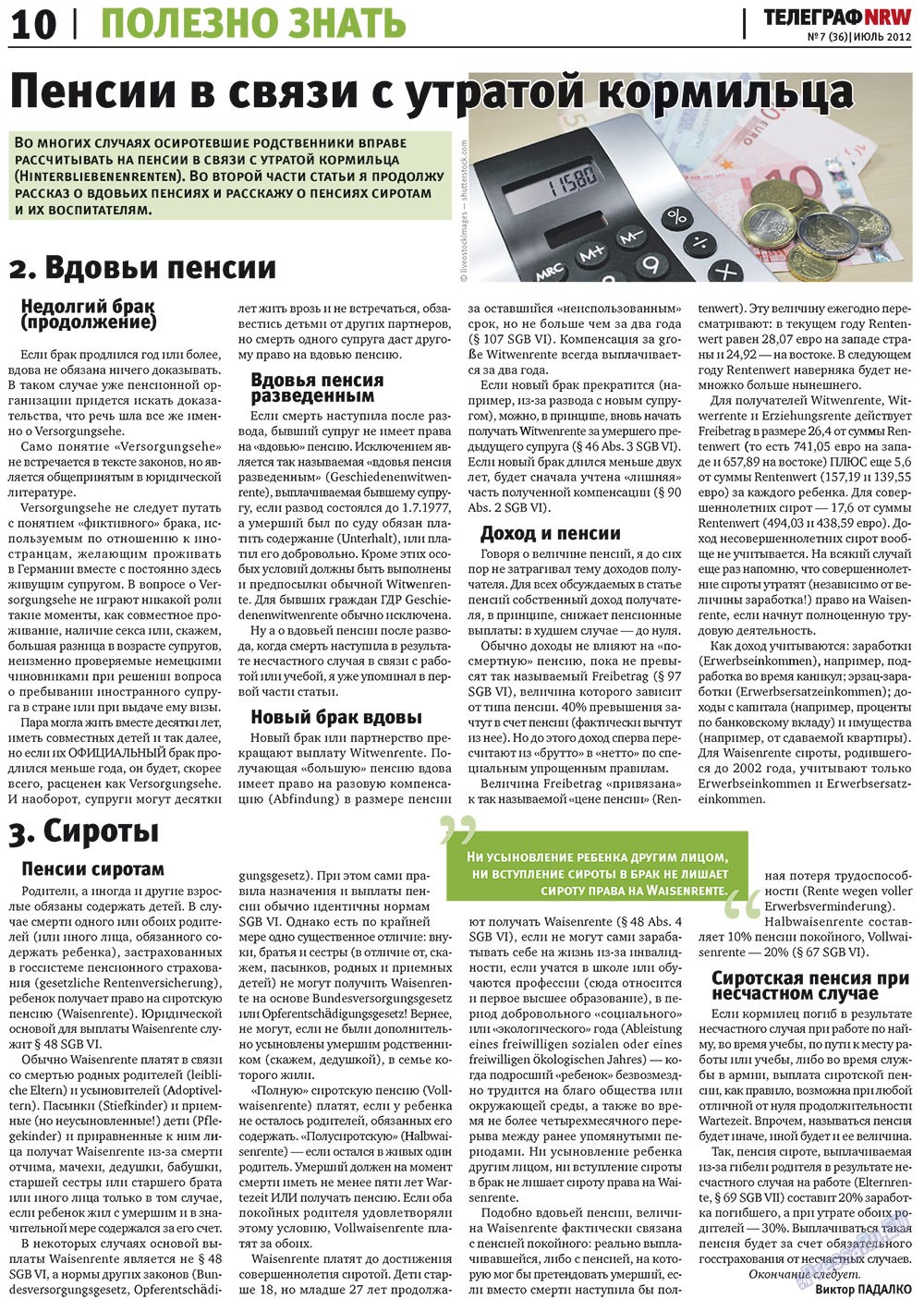 Телеграф NRW, газета. 2012 №7 стр.10