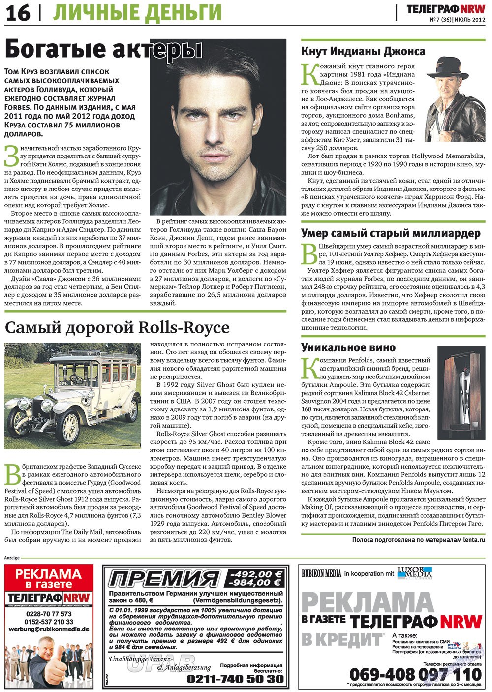 Телеграф NRW (газета). 2012 год, номер 7, стр. 16