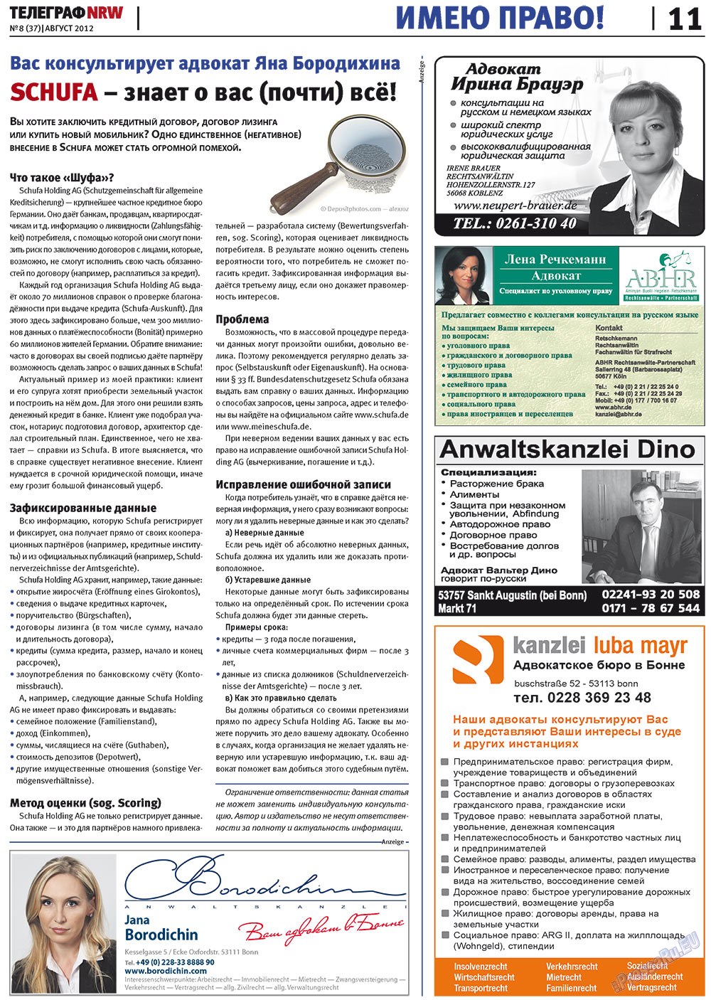Телеграф NRW (газета). 2012 год, номер 8, стр. 11