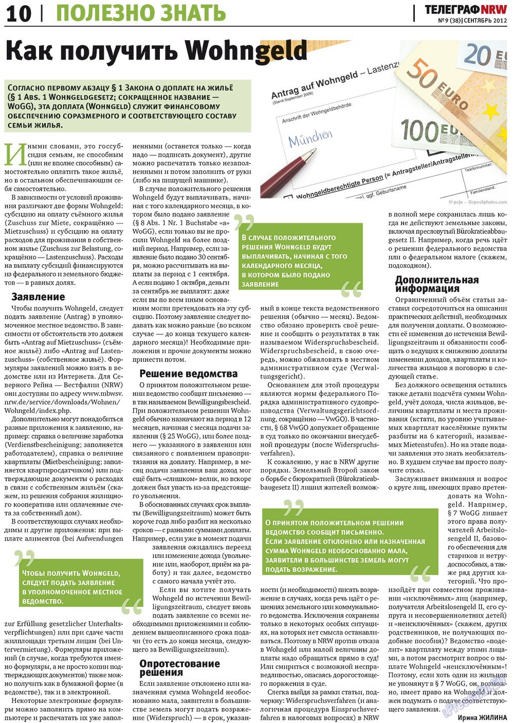 Телеграф NRW (газета). 2012 год, номер 9, стр. 10