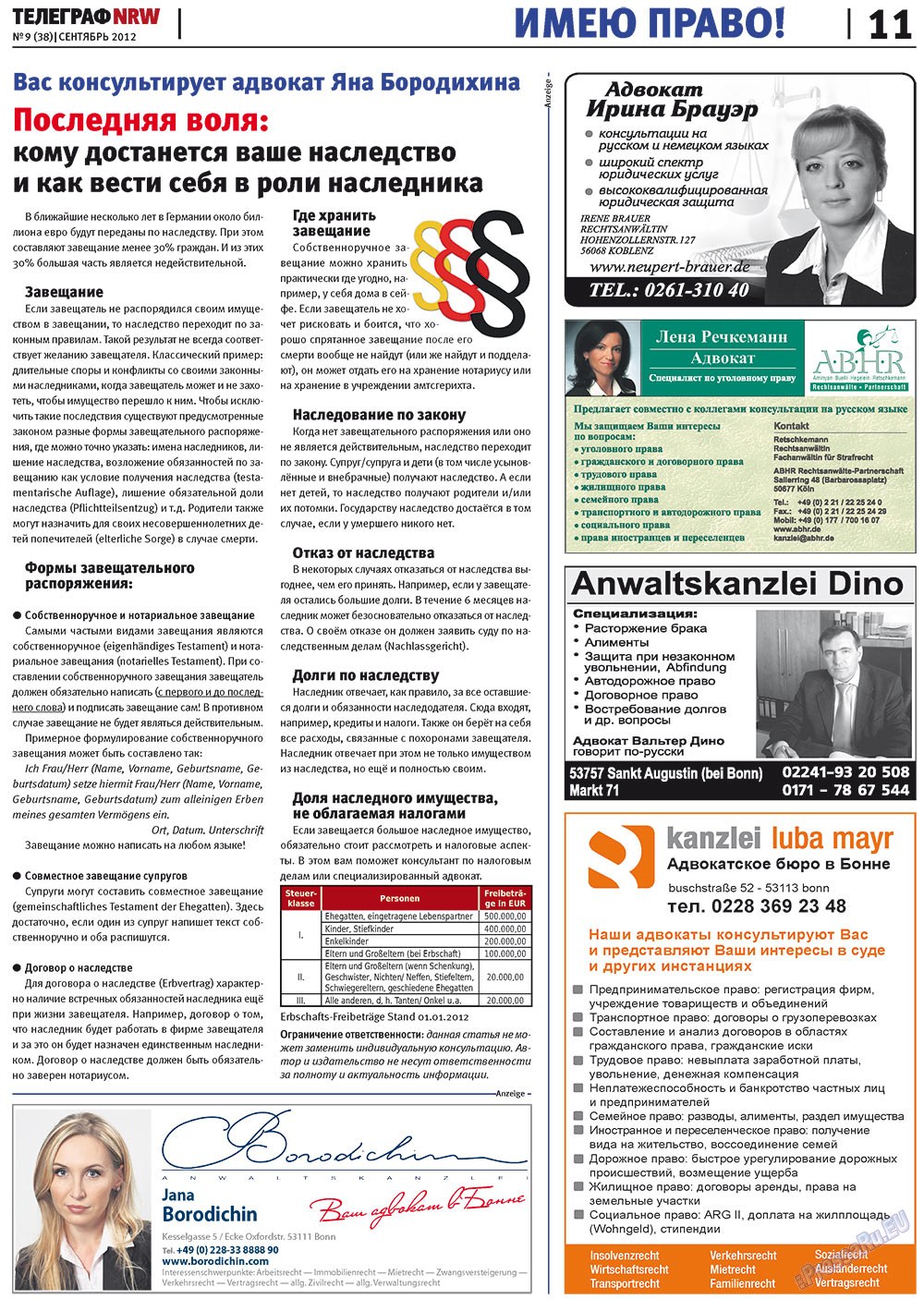 Телеграф NRW (газета). 2012 год, номер 9, стр. 11