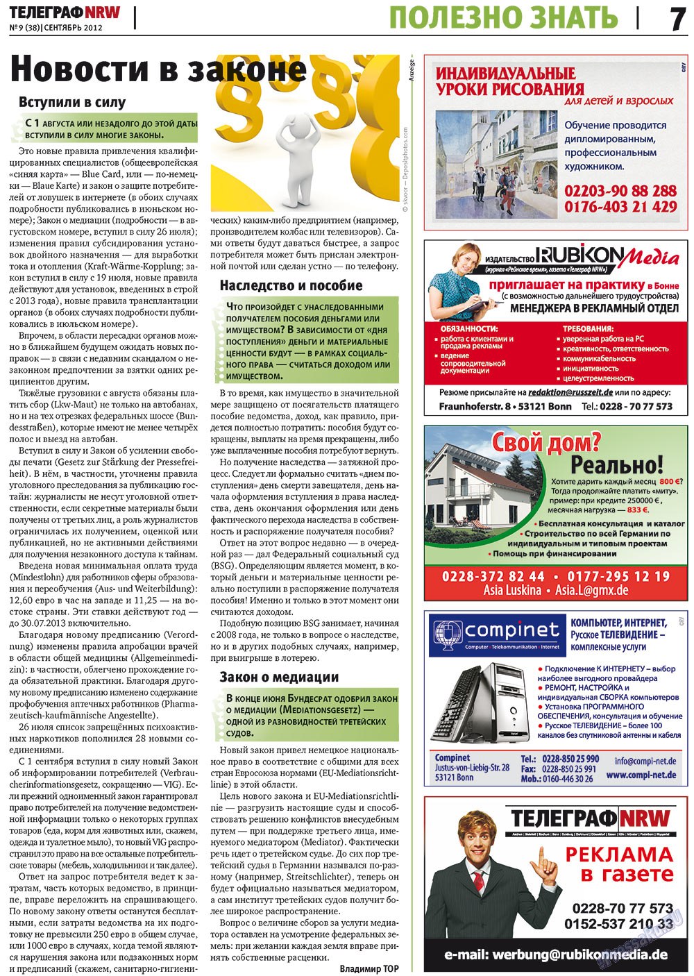 Телеграф NRW (газета). 2012 год, номер 9, стр. 7
