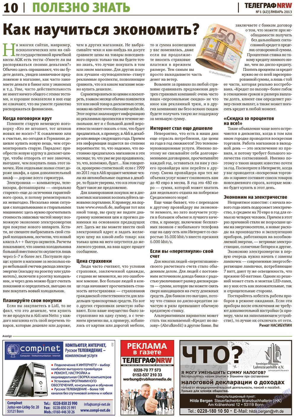 Телеграф NRW (газета). 2013 год, номер 1, стр. 10