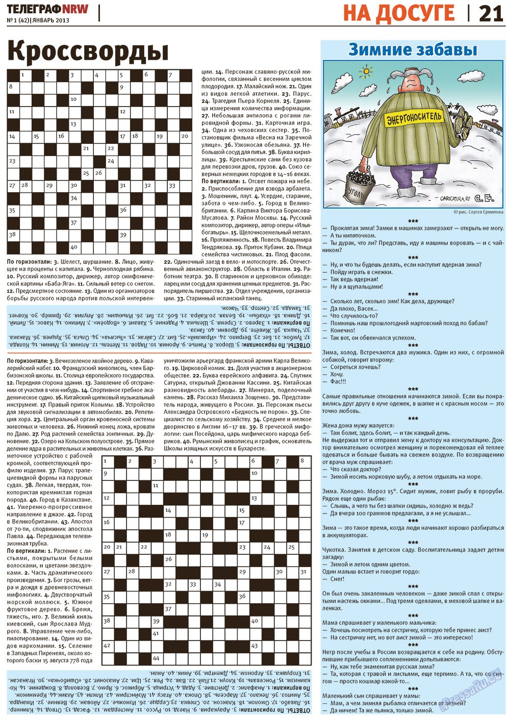 Телеграф NRW (газета). 2013 год, номер 1, стр. 21