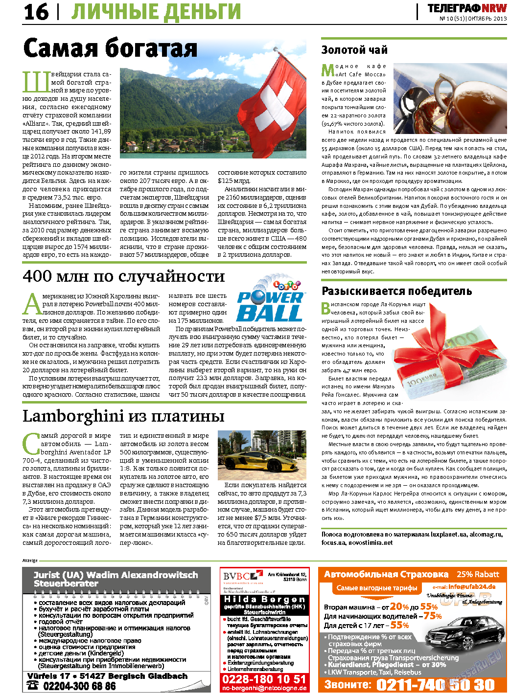 Телеграф NRW, газета. 2013 №10 стр.16