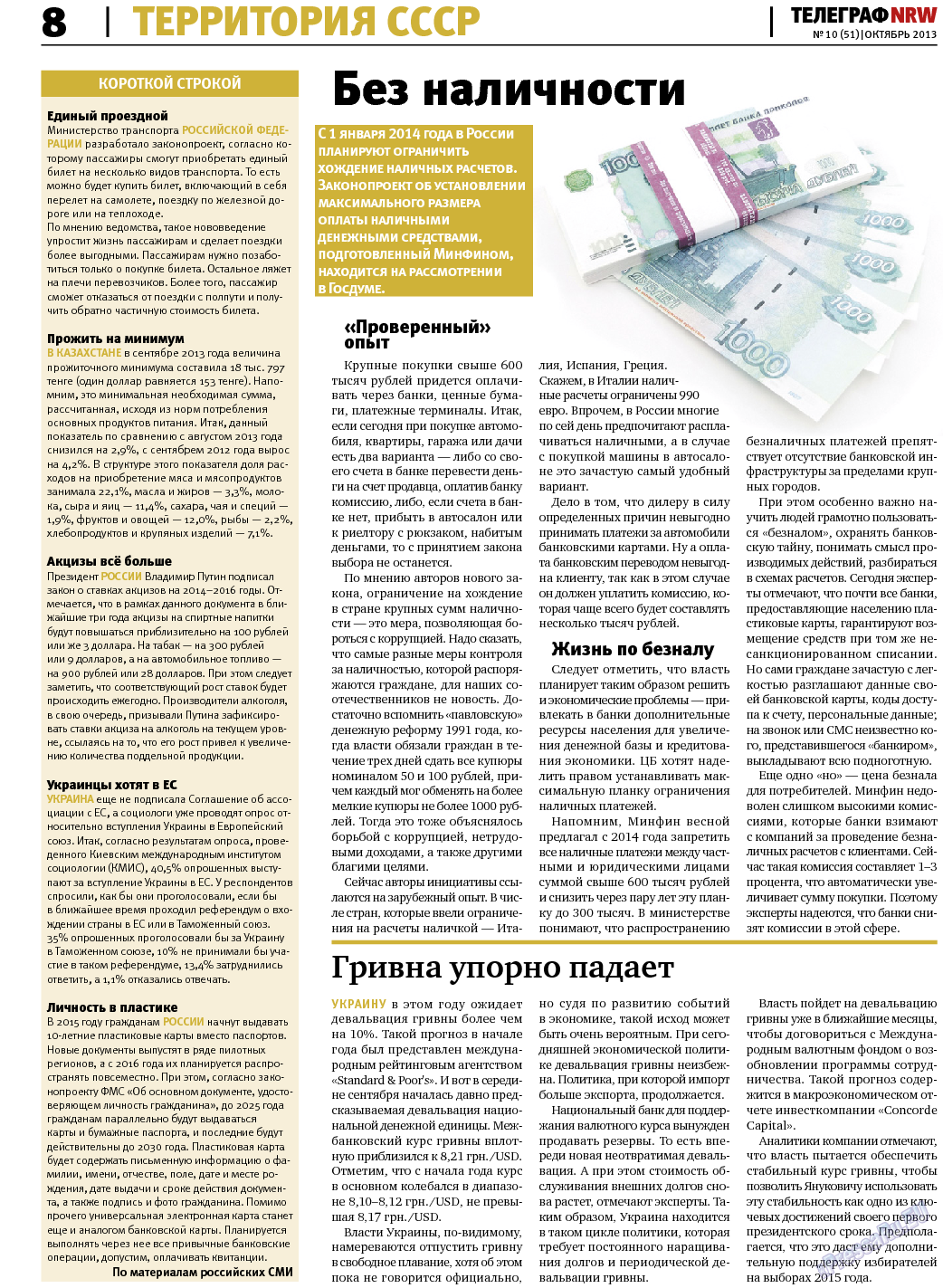 Телеграф NRW (газета). 2013 год, номер 10, стр. 8