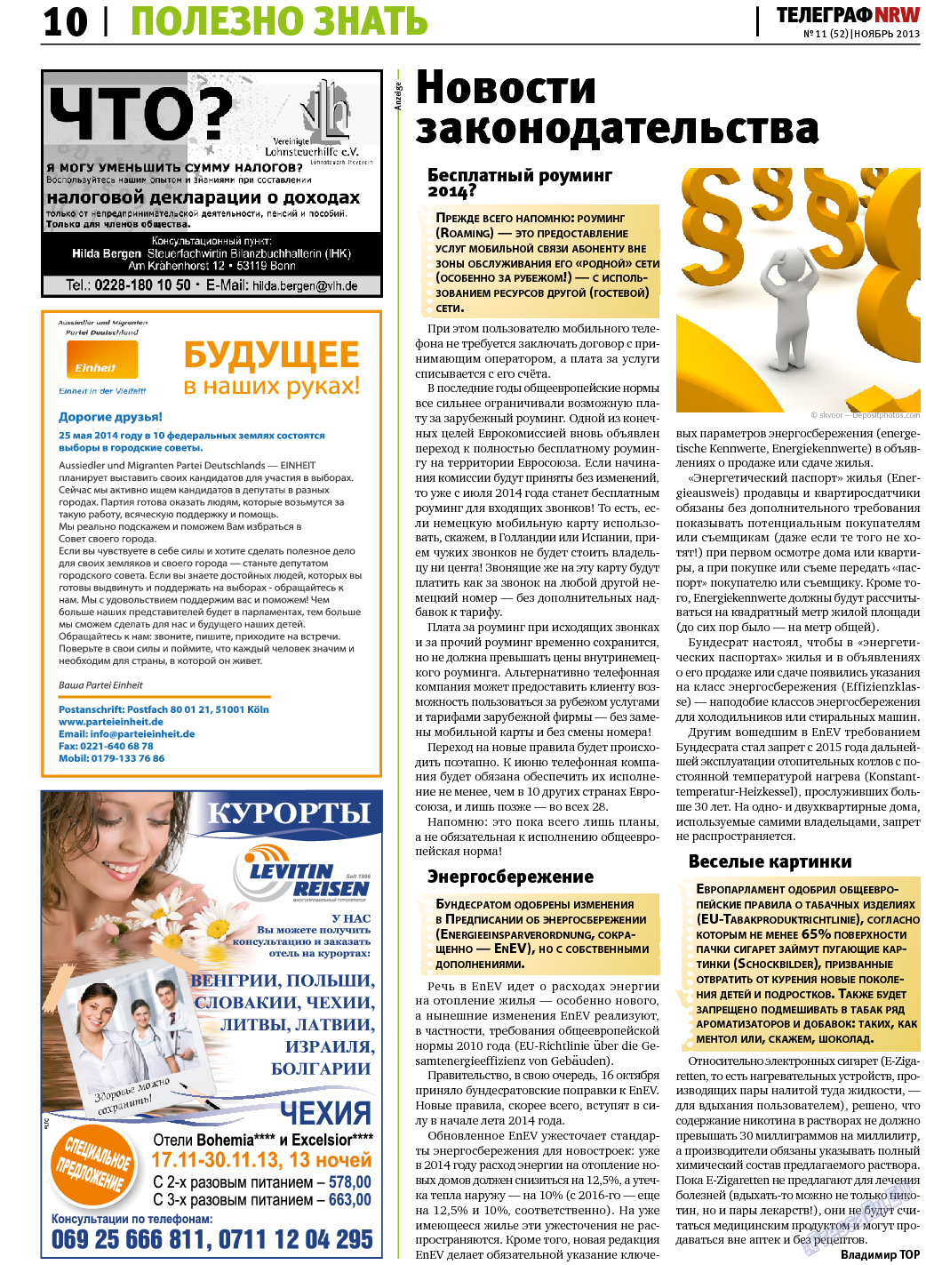 Телеграф NRW, газета. 2013 №11 стр.10