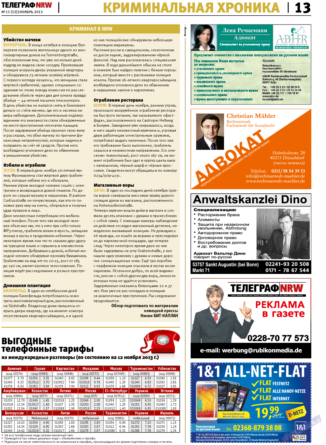 Телеграф NRW, газета. 2013 №11 стр.13