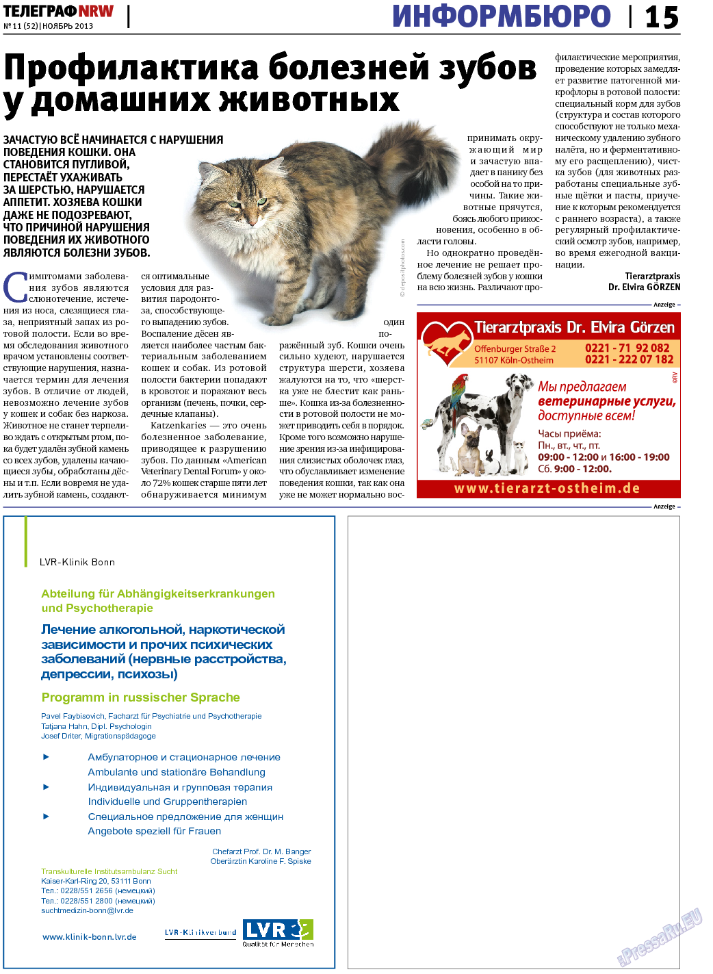 Телеграф NRW, газета. 2013 №11 стр.15