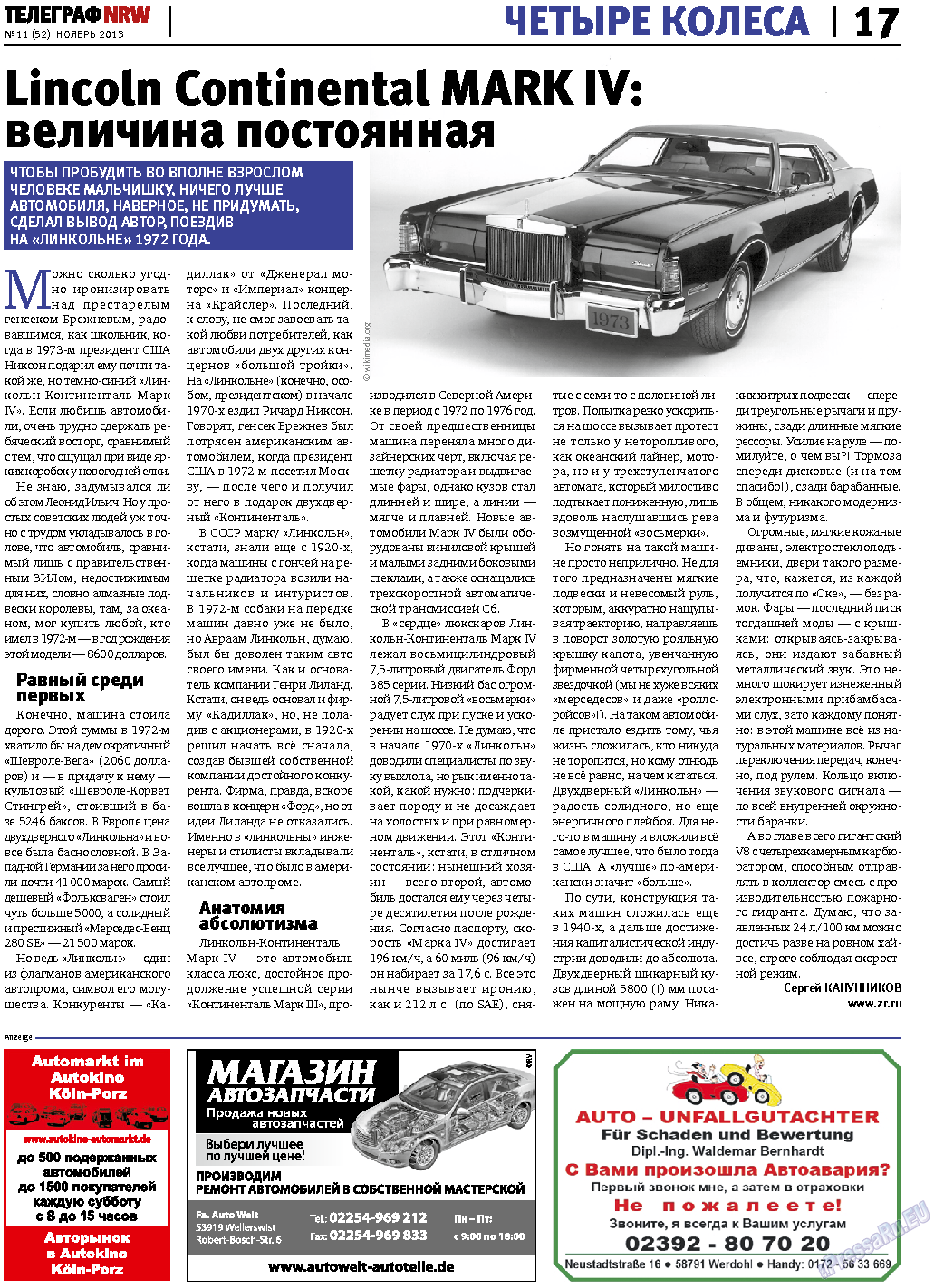Телеграф NRW, газета. 2013 №11 стр.17