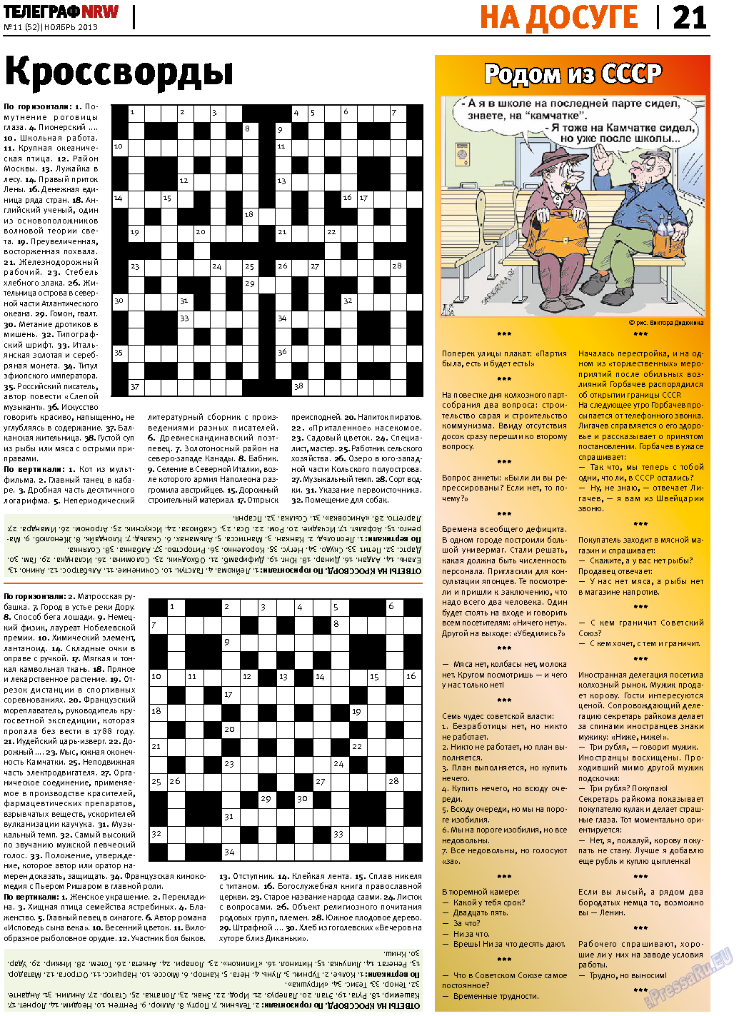 Телеграф NRW (газета). 2013 год, номер 11, стр. 21