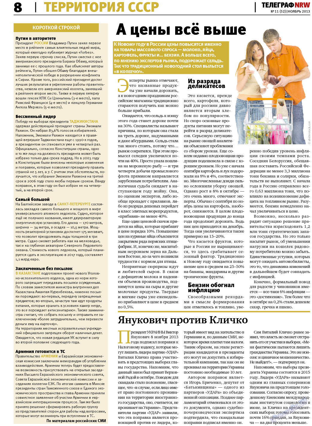 Телеграф NRW, газета. 2013 №11 стр.8