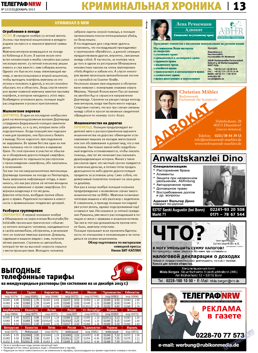 Телеграф NRW, газета. 2013 №12 стр.13