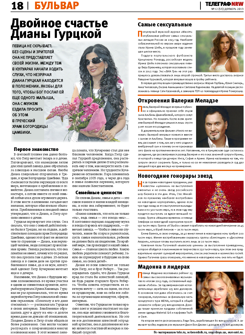 Телеграф NRW, газета. 2013 №12 стр.18