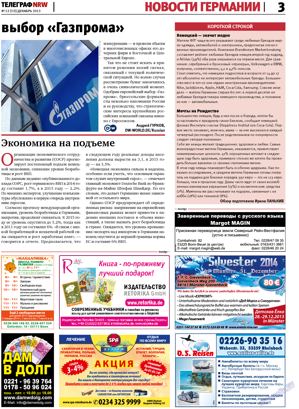 Телеграф NRW, газета. 2013 №12 стр.3