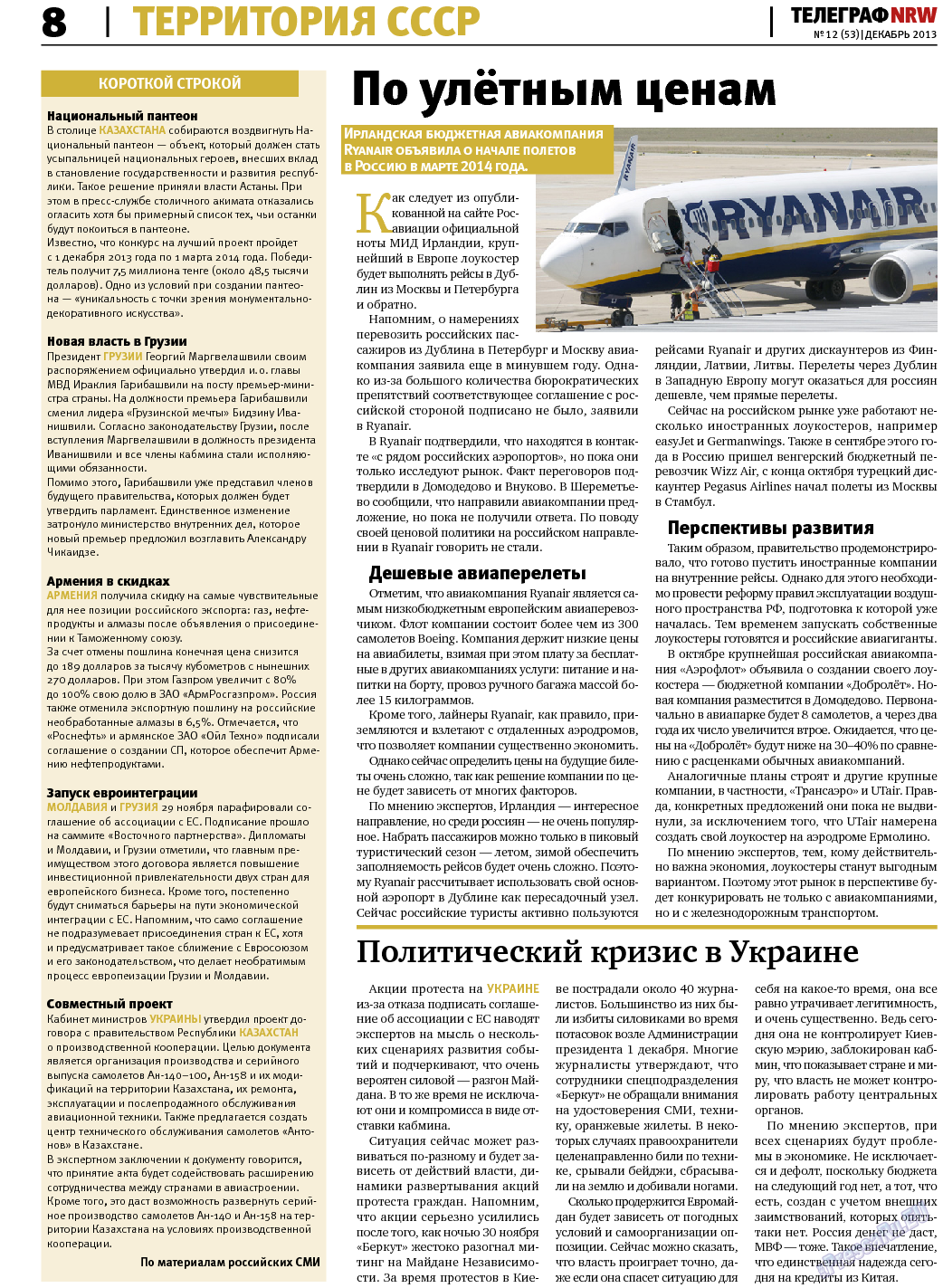 Телеграф NRW, газета. 2013 №12 стр.8