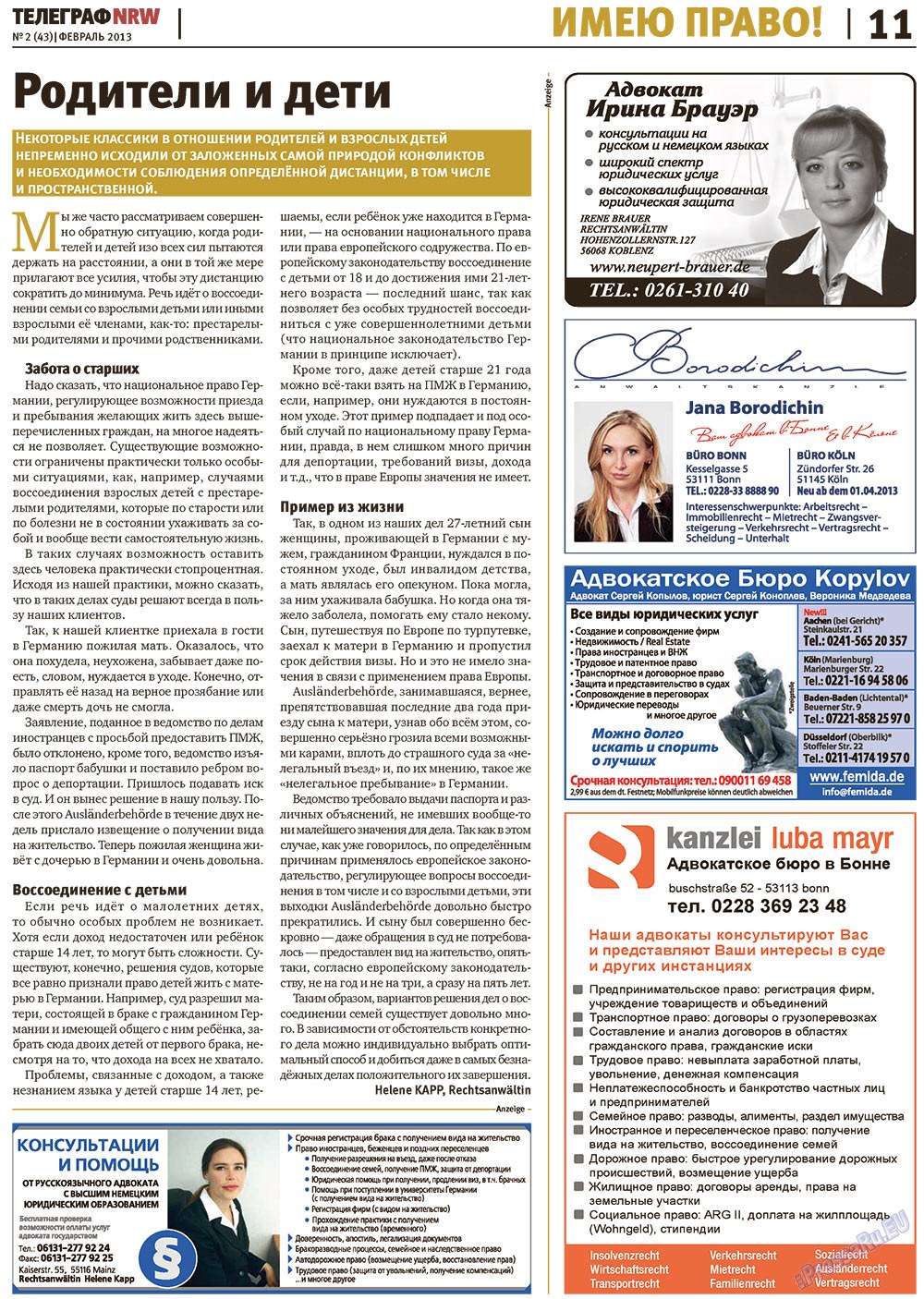 Телеграф NRW (газета). 2013 год, номер 2, стр. 11