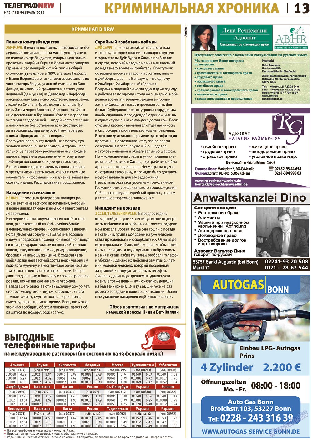 Телеграф NRW (газета). 2013 год, номер 2, стр. 13