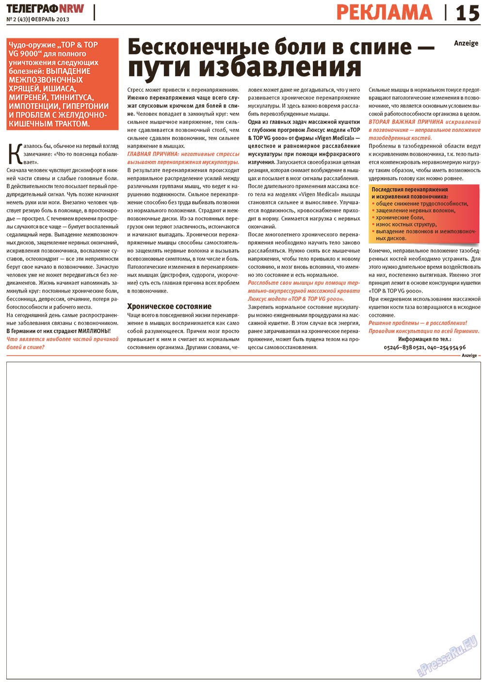 Телеграф NRW (газета). 2013 год, номер 2, стр. 15