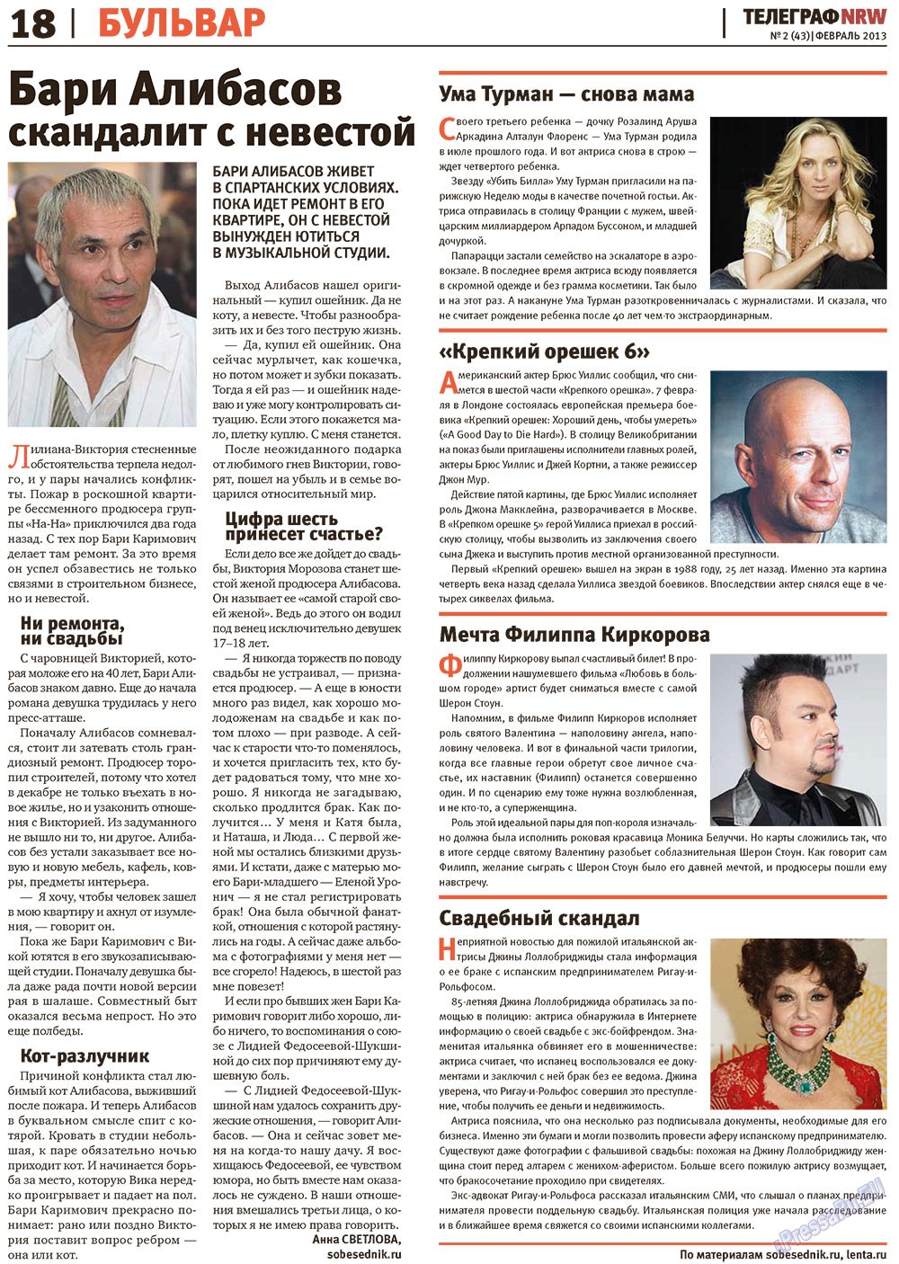 Телеграф NRW (газета). 2013 год, номер 2, стр. 18
