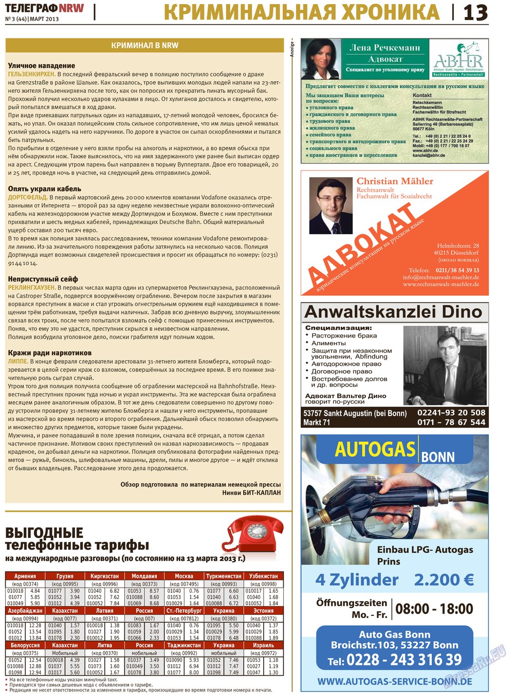 Телеграф NRW (газета). 2013 год, номер 3, стр. 13