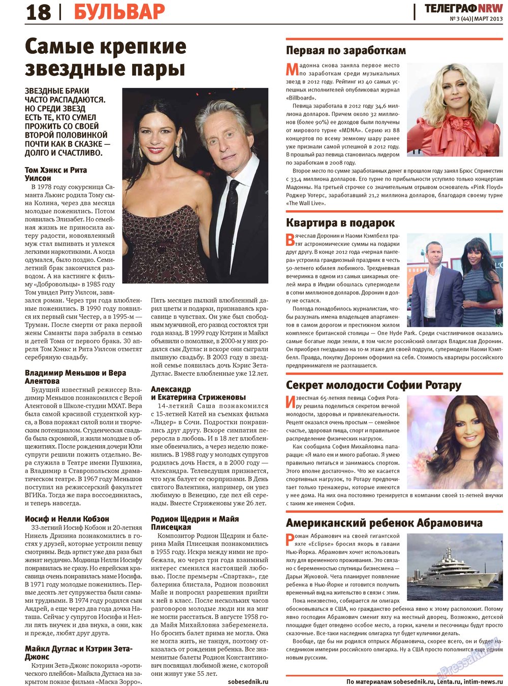 Телеграф NRW (газета). 2013 год, номер 3, стр. 18