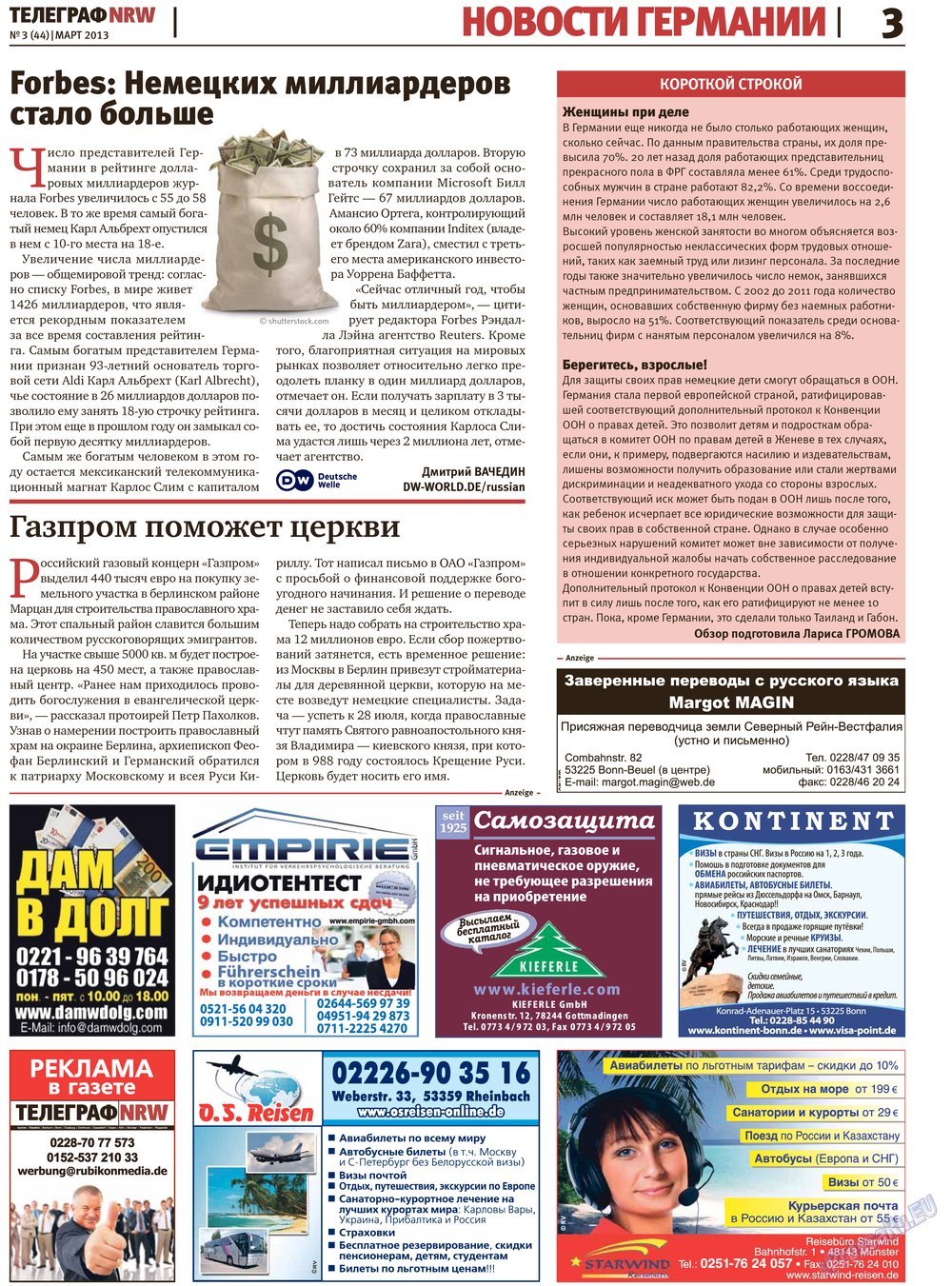 Телеграф NRW (газета). 2013 год, номер 3, стр. 3