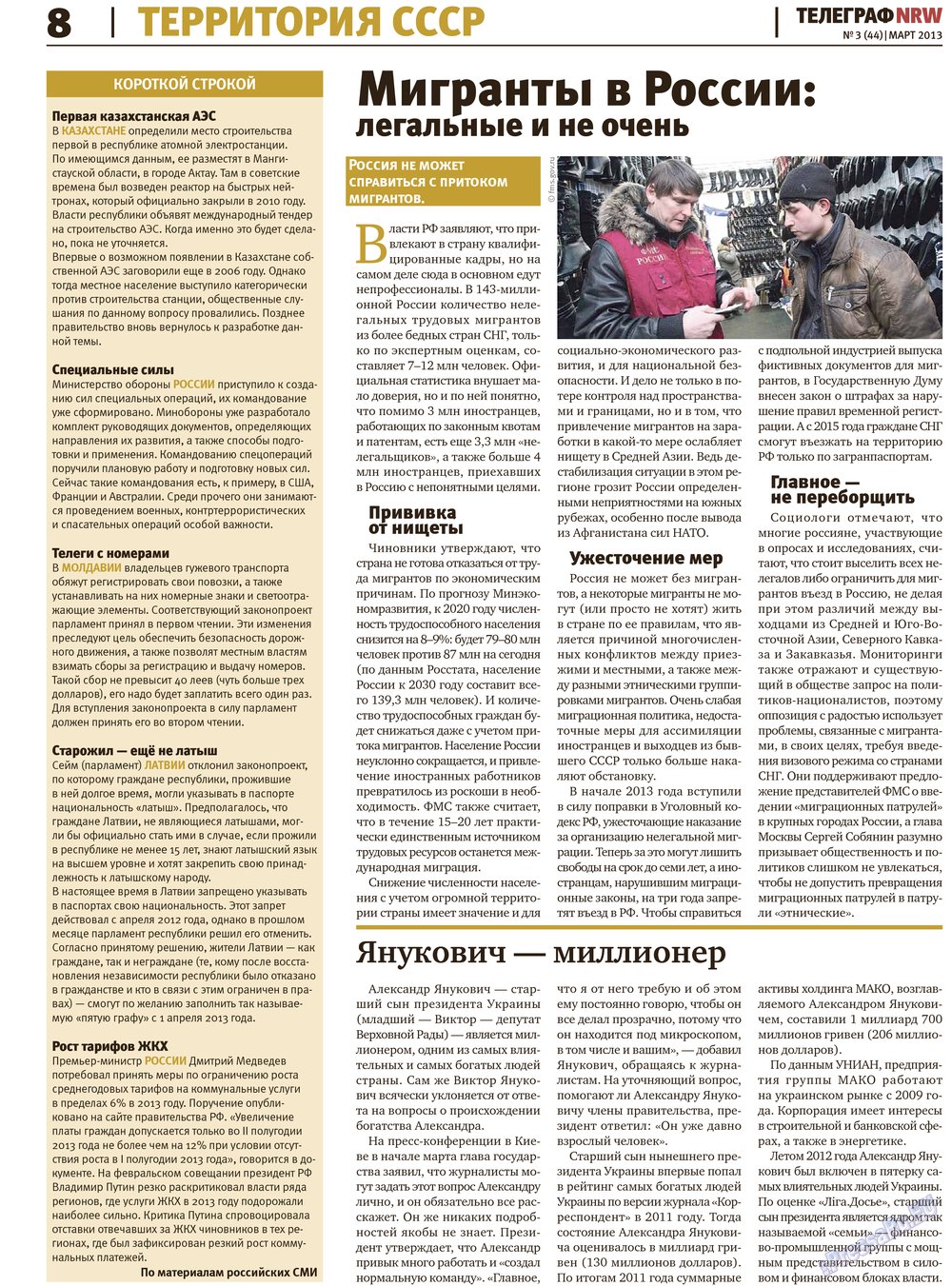 Телеграф NRW (газета). 2013 год, номер 3, стр. 8