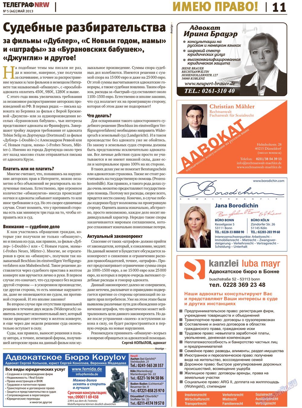 Телеграф NRW (газета). 2013 год, номер 5, стр. 11