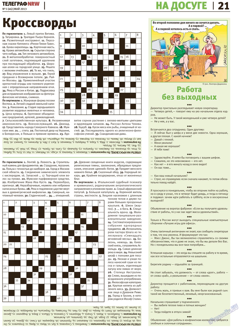 Телеграф NRW (газета). 2013 год, номер 5, стр. 21