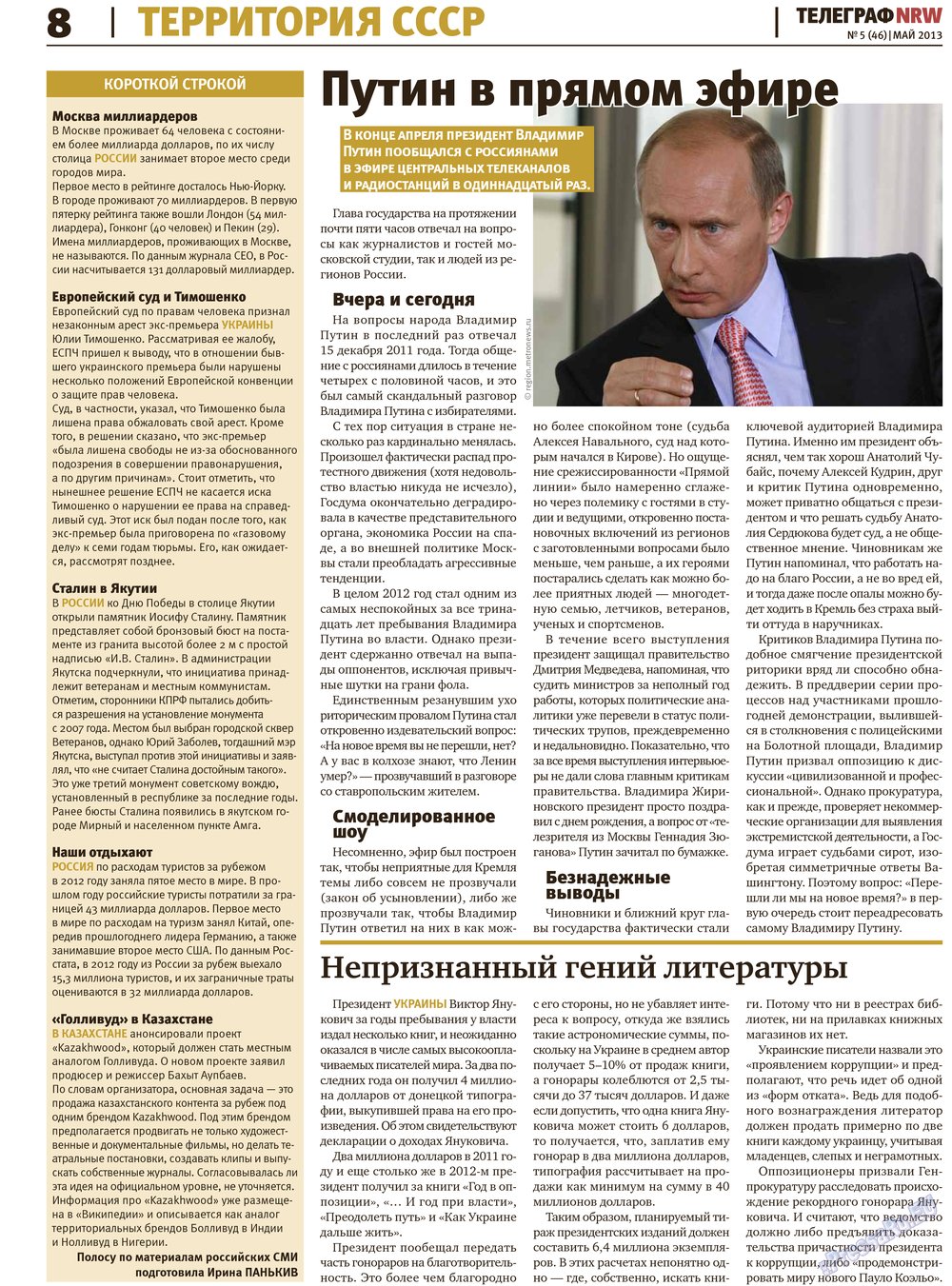 Телеграф NRW (газета). 2013 год, номер 5, стр. 8