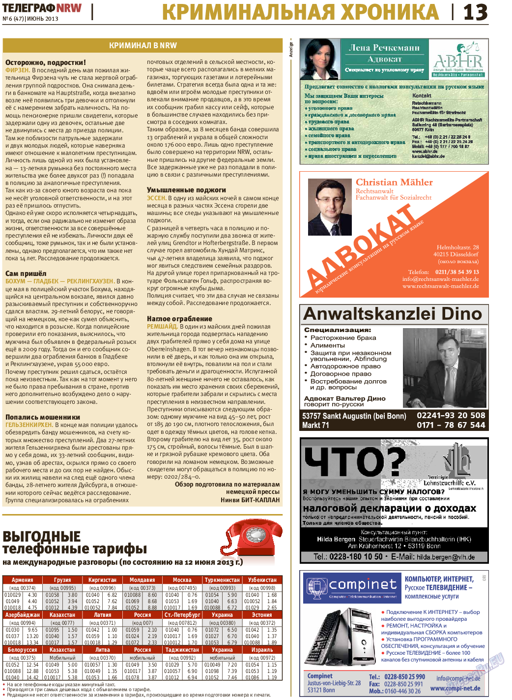 Телеграф NRW, газета. 2013 №6 стр.13