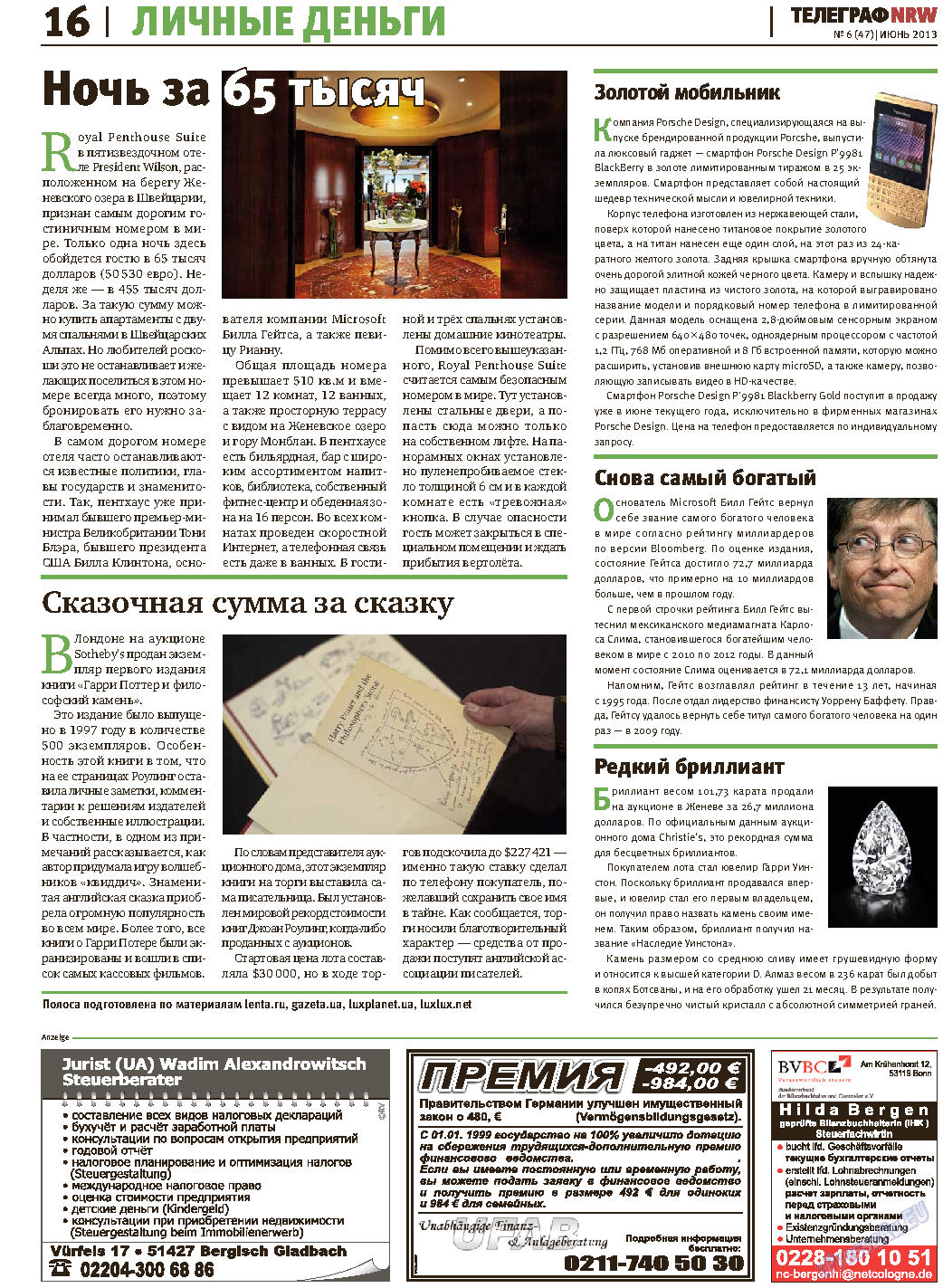 Телеграф NRW (газета). 2013 год, номер 6, стр. 16