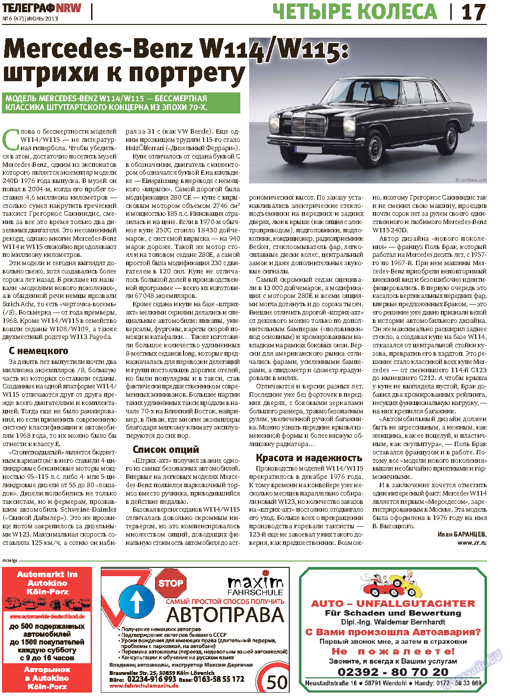 Телеграф NRW (газета). 2013 год, номер 6, стр. 17