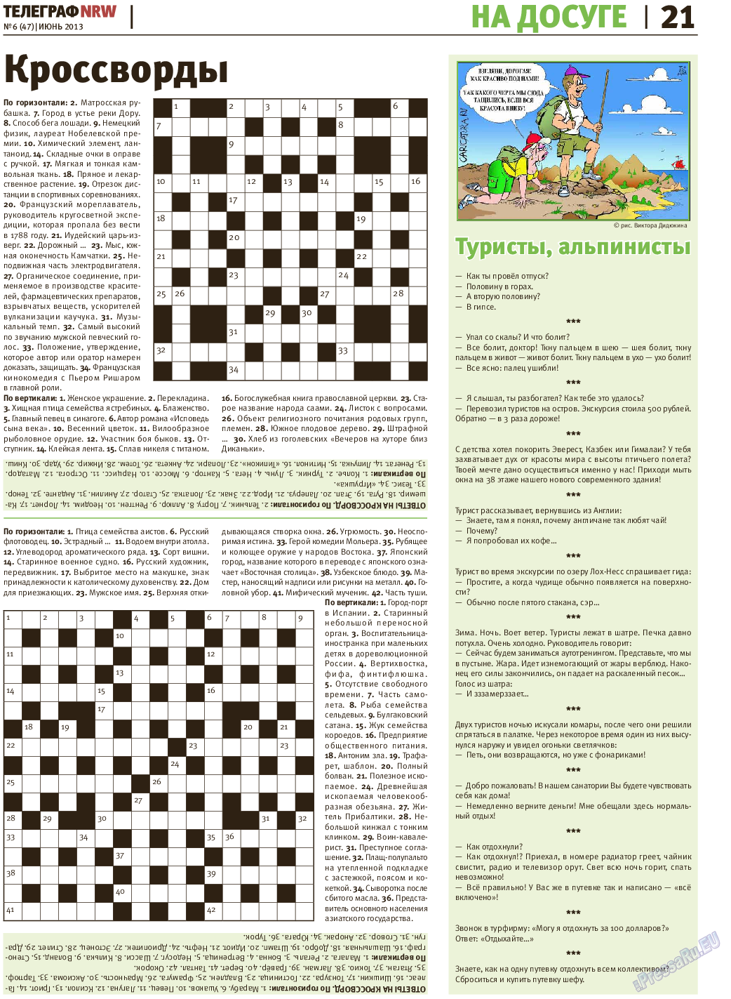 Телеграф NRW, газета. 2013 №6 стр.21