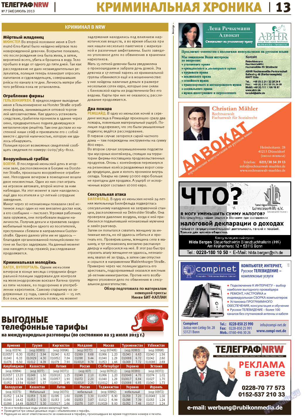 Телеграф NRW (газета). 2013 год, номер 7, стр. 13