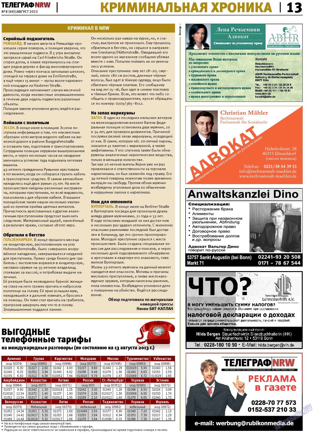Телеграф NRW, газета. 2013 №8 стр.13