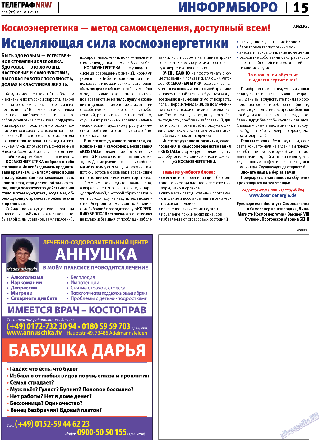 Телеграф NRW, газета. 2013 №8 стр.15
