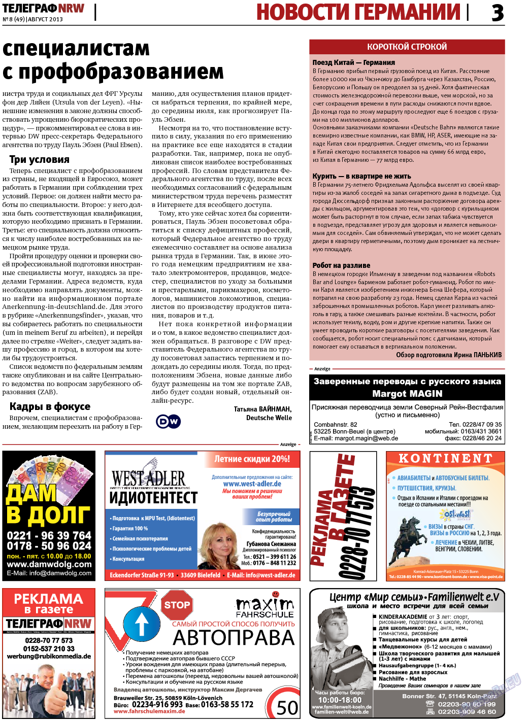 Телеграф NRW, газета. 2013 №8 стр.3
