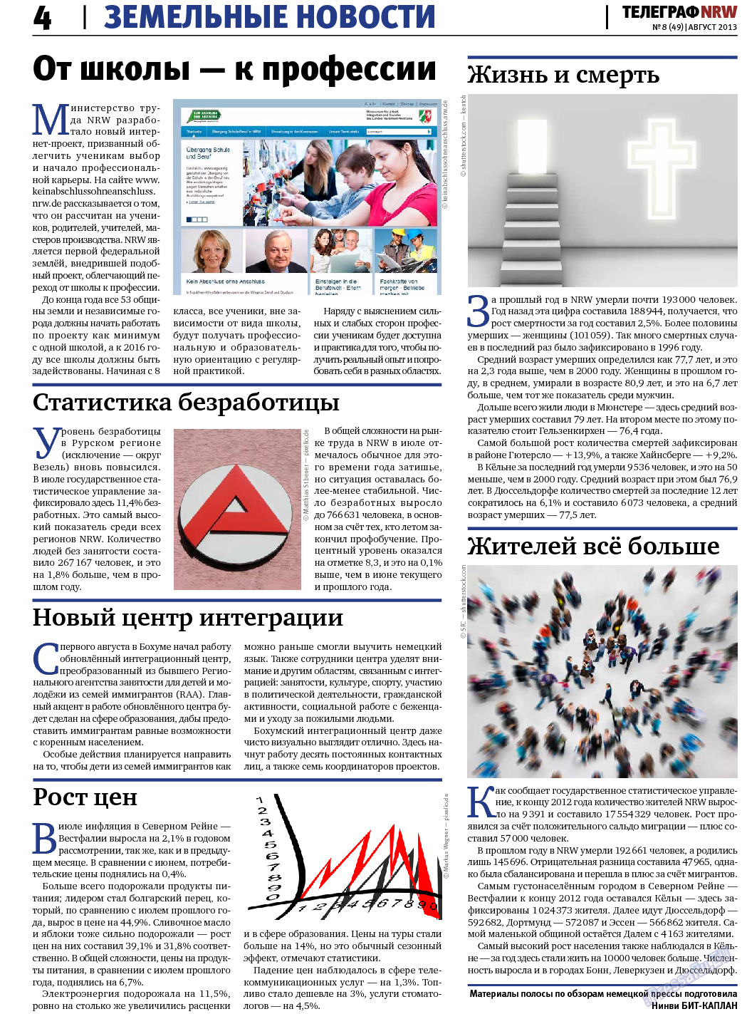 Телеграф NRW, газета. 2013 №8 стр.4