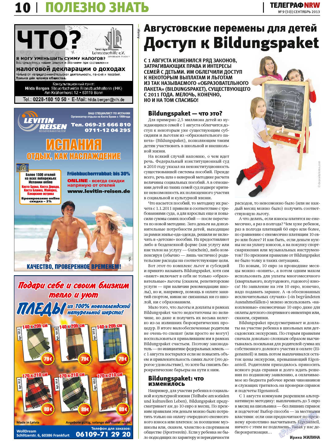 Телеграф NRW, газета. 2013 №9 стр.10
