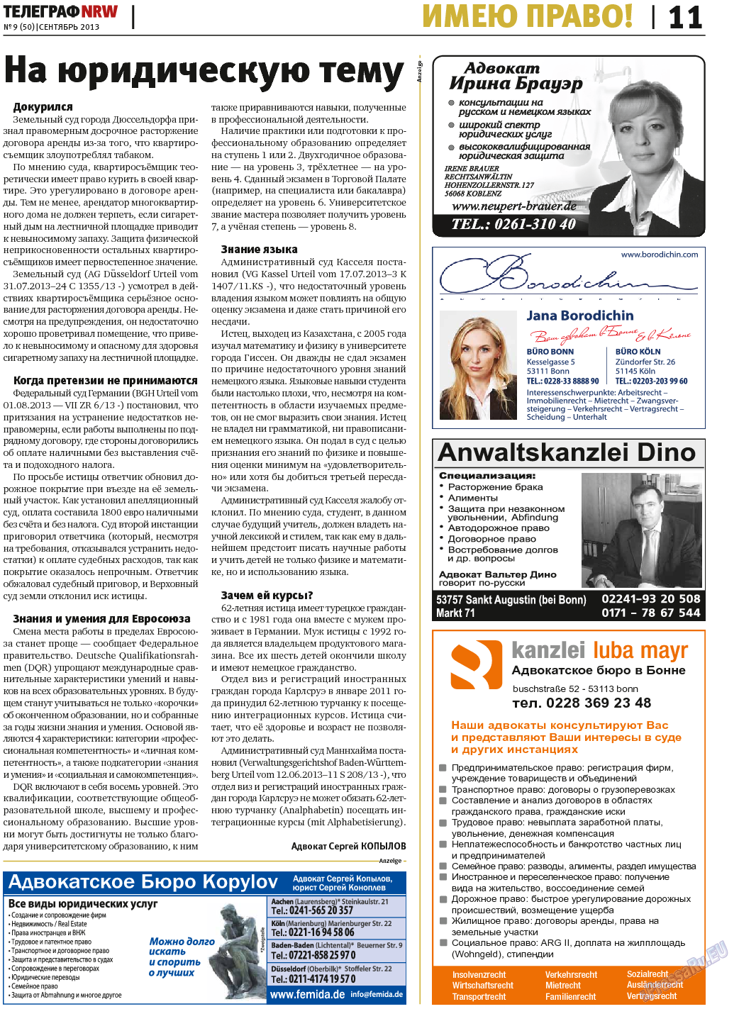 Телеграф NRW, газета. 2013 №9 стр.11