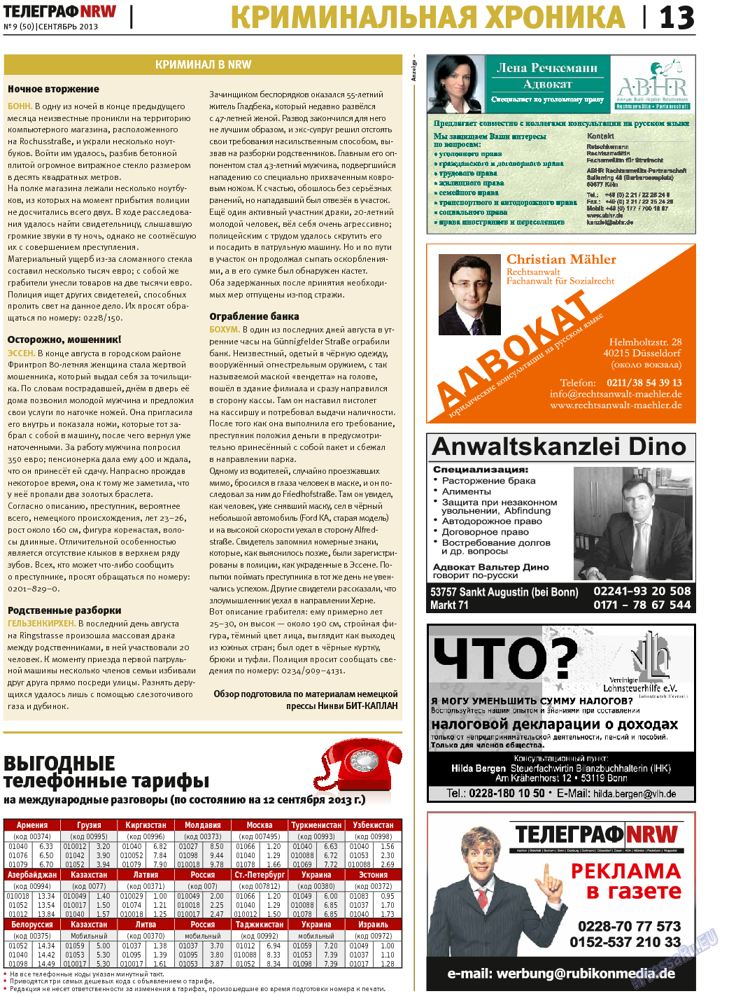 Телеграф NRW, газета. 2013 №9 стр.13